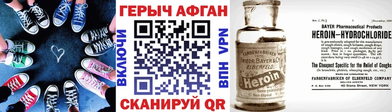 Героин гречка  Сысерть 