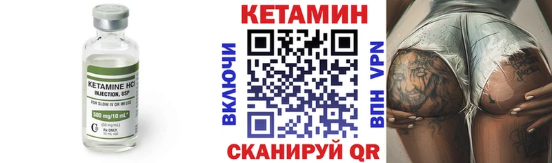 Кетамин VHQ  купить наркоту  Сысерть 