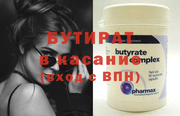 марки nbome Ладушкин