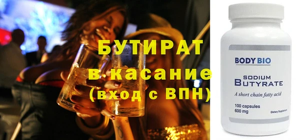 кокаин VHQ Тольятти