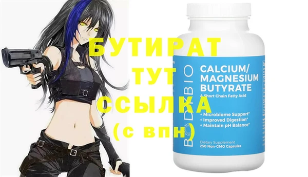 не бодяженный Лагань
