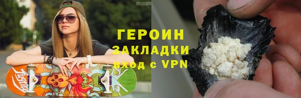 марки nbome Ладушкин