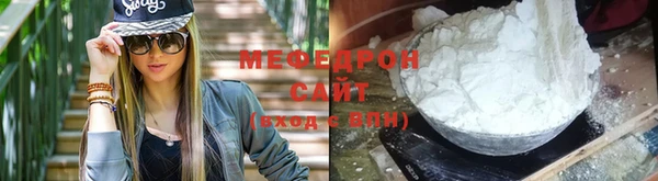 мяу мяу мука Лабытнанги