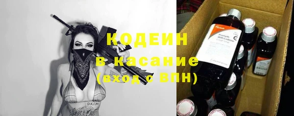 ГАЛЛЮЦИНОГЕННЫЕ ГРИБЫ Барнаул