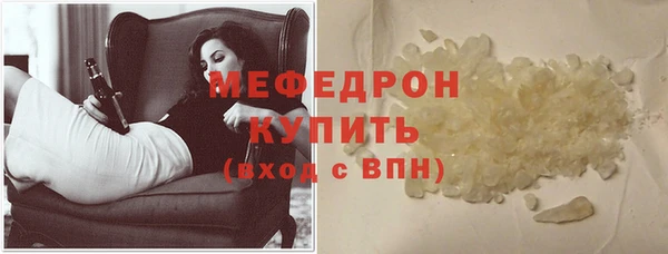 мяу мяу мука Лабытнанги