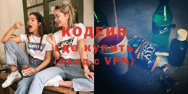 ГАЛЛЮЦИНОГЕННЫЕ ГРИБЫ Барнаул