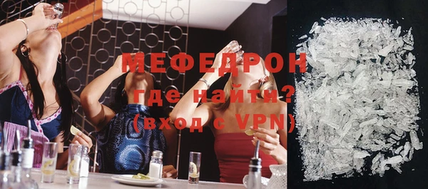 мяу мяу мука Лабытнанги