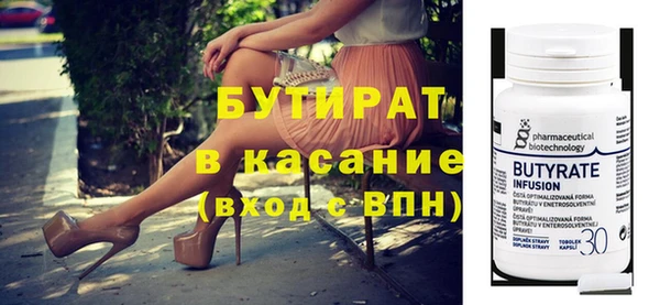 не бодяженный Лагань