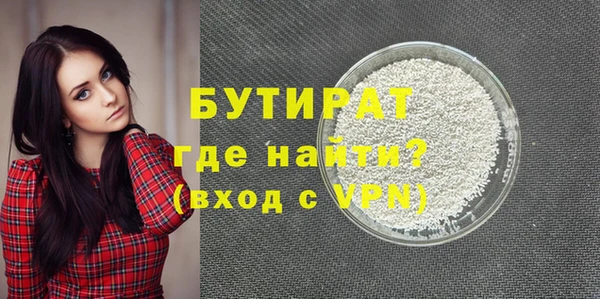 не бодяженный Лагань