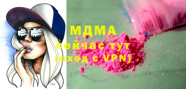 марки nbome Ладушкин
