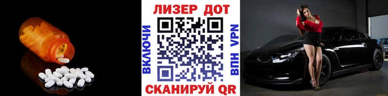 Лсд 25 экстази кислота  где купить наркоту  Сысерть 