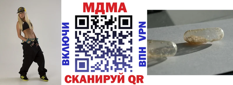 МДМА Molly  Сысерть 