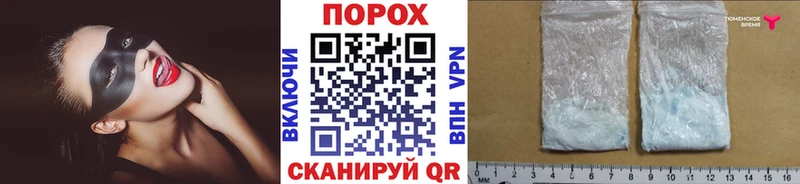 нарко площадка формула  где купить наркотик  Сысерть  Первитин витя 