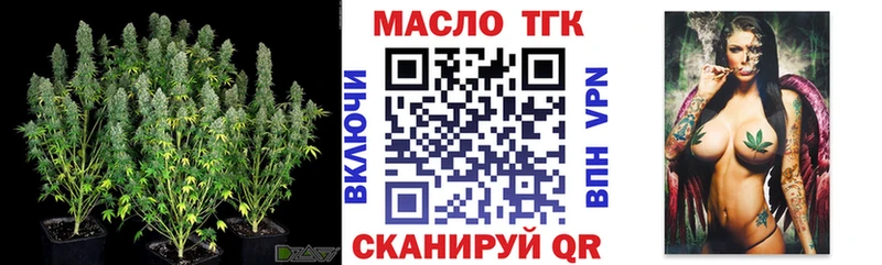 Дистиллят ТГК концентрат  Сысерть 