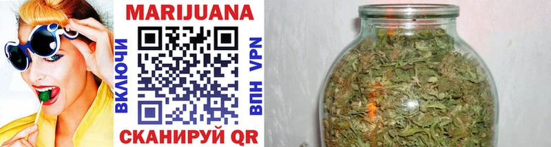 Бошки марихуана White Widow Сысерть